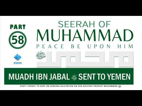 Part 58  | Life (Seerah) of Prophet Muhammad ﷺ - Muadh Ibn Jabal  (Ra)   Sent To Yemen  | Abubakr Di