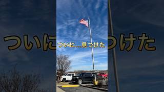 2時間走った先にあったのは…☕ #アメリカ#カフェ#ロードトリップ