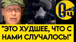 НЕОЖИДАННО!💥"СЛАВЯНСК ТОГО НЕ СТОИТ!"