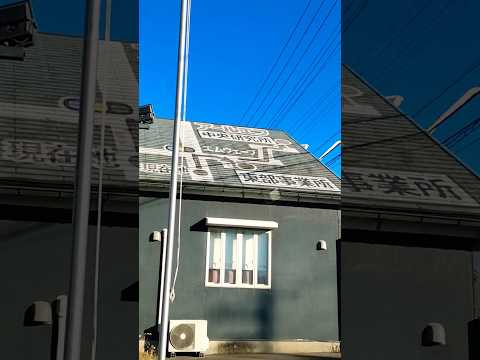 O maior mapa do Japão nº 2 O maior mapa do Japão nº 2 22 de novembro de 2023