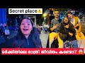 EP 2 ഇതാണ് ടർക്കിയുടെ മറഞ്ഞ രാത്രി Night Life In