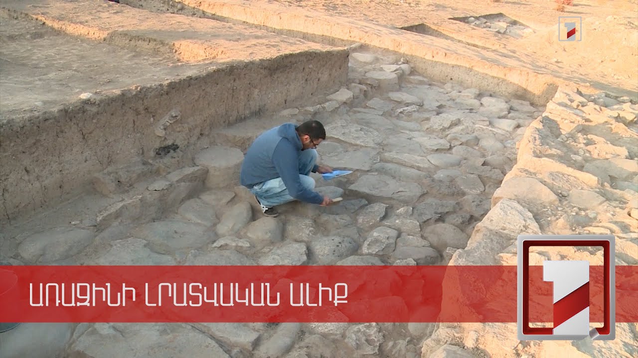 Կարմիր բլուրում ուրարտական շրջանի բացառիկ քարավանատուն է հայտնաբերվել