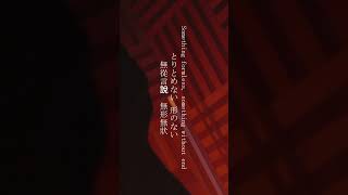 ADAM - 雨良 Amala  #雨良 #live