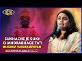 Mugdha Vaishampayan | Sukhache Je Sukh | God Gifted Cameras