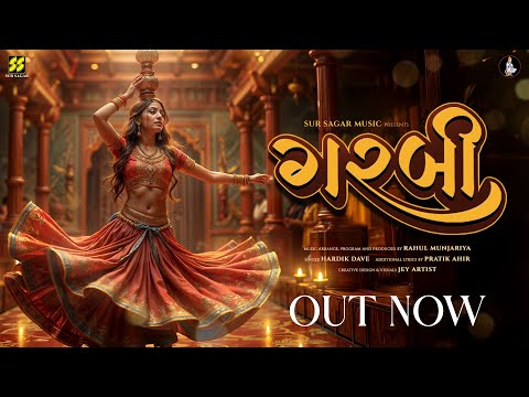 GARBI (Navshakti Navratri) by Hardik Dave & Rahul Munjariya | ગરબી | Garba 2025