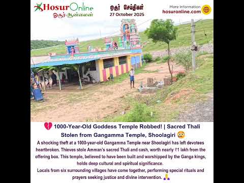 Near Hosur, 💔 1000-Year-Old Goddess Temple Robbed! | Sacred Thali Stolen at Shoolagiri 😢 