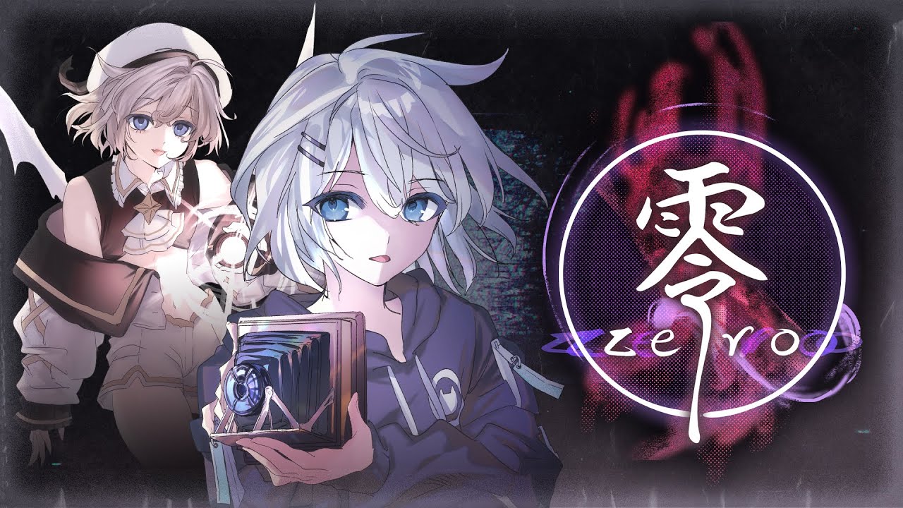 零～濡鴉ノ巫女～
