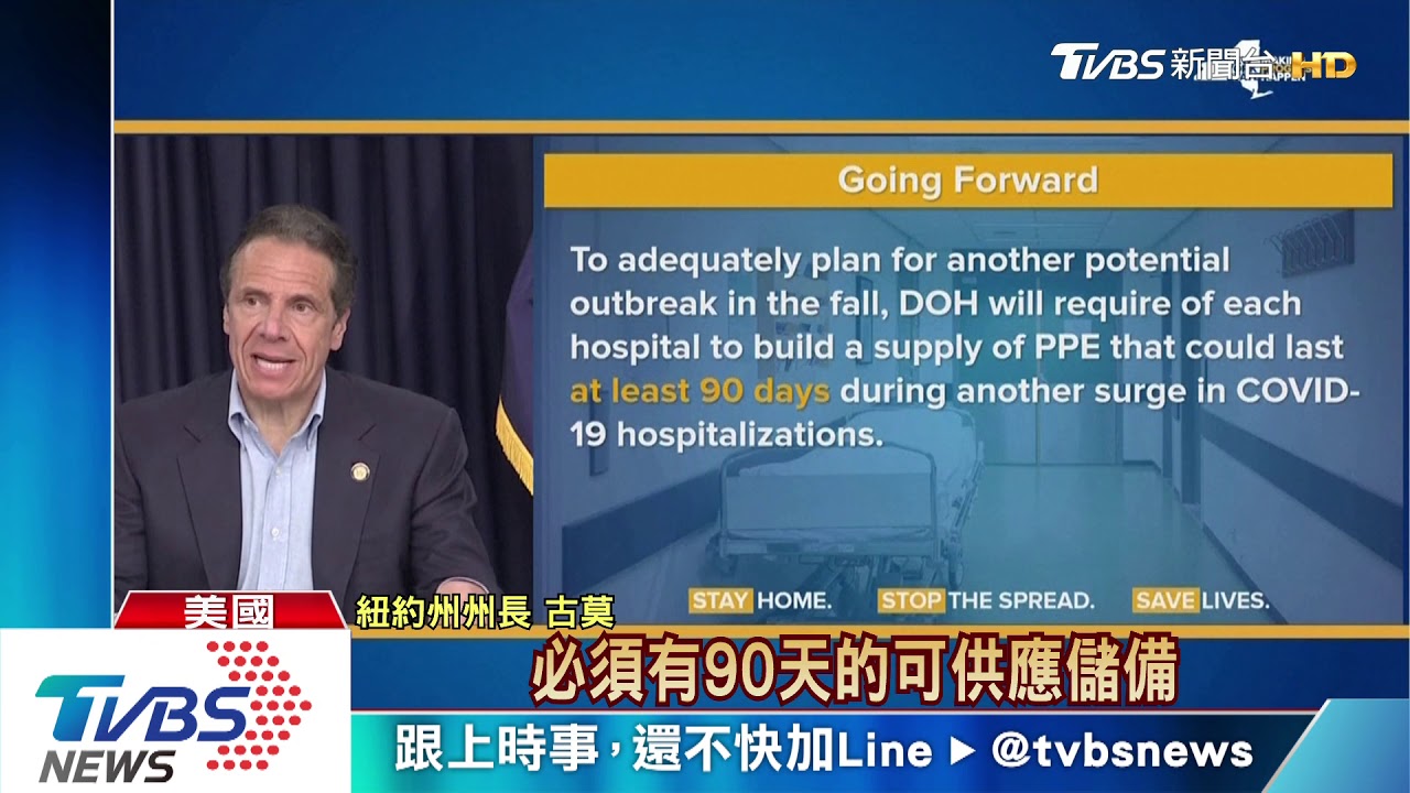 好天氣美東民眾趴趴走　紐約州長疾呼戴口罩