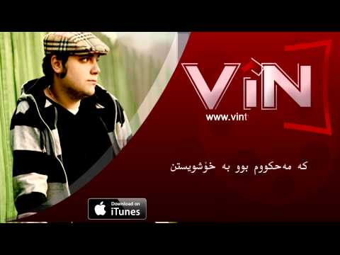 ئامانج - نيگاكانت  Amanc- Nigakanit
