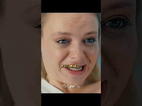 Родила волосатую дочь 😱 | Акушер 2 (2025) #фильм #сериал #акушер