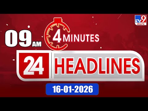 4 Minutes 24 Headlines | 9 AM | 16-1-2026 - TV9