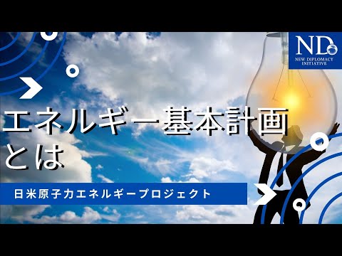 米国のエネルギー - 定義