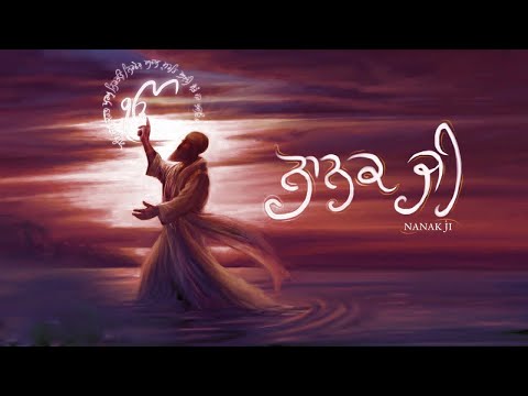 Nanak Ji (Official Video) | @ishwarmusic| Kultar Kaur Kakkar | Gurpurab 2022