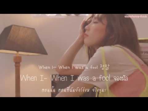 [Thaisub] TAEYEON - When I Was Young l #easterssub