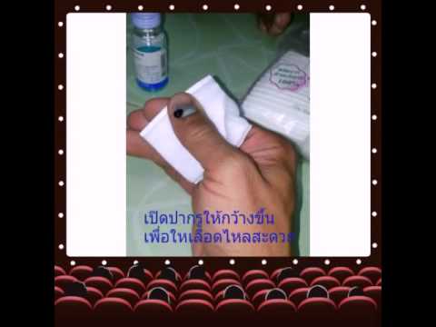 การรักษาโรคสะเก็ดเงินสำหรับ methotrexate Reamberin ในการรักษาโรคสะเก็ดเงิน