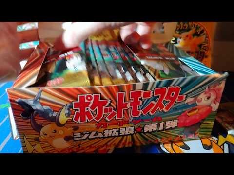 Apertura BOX x60 Buste GYM HEROES in GIAPPONESE! Opening Unboxing