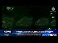 99 NAMES OF MUHAMMAD BY QTV