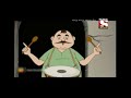 Gopal Bhar Gopal Var New Epi