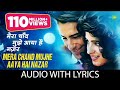 mera chand Mujhe...|| #Kumar Sanu song (Mr Aashiq ) Saif ali & Twinkle khanna