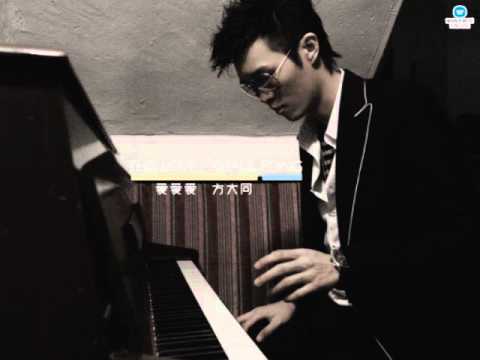 Love Love Love - Khalil Fong