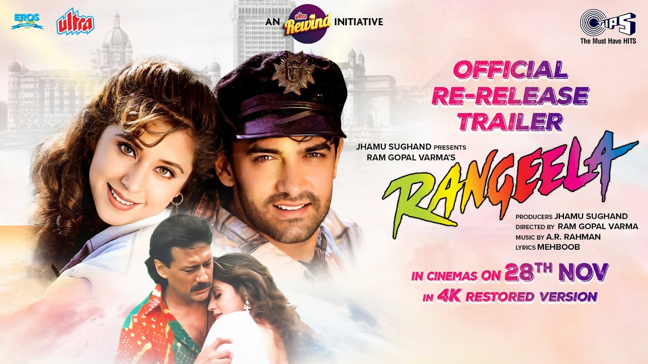 Rangeela |Official Re-Release Trailer | Aamir Khan, Urmila M, Jackie Shroff, Ram Gopal Varma |28 Nov