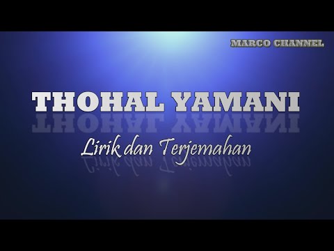 SHOLAWAT MERDU - THOHAL YAMANI - LIRIK