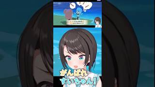 ゲーム『トモダチコレクション』で、落ち込んでるさくらみこを笑顔にさせようと頑張る星街すいせいを応援する大空スバル