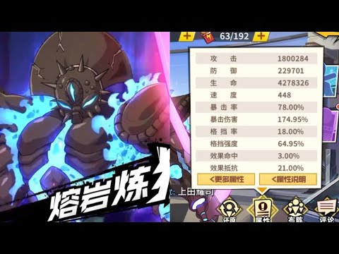 Ultimate SSR+ Chiteo Build F2P One Punch Man The Strongest