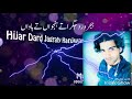 Tum Ko Hamari Omar Lag Jae Malku