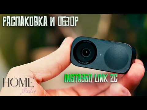 Fujifilm Insta360 Link 2C Standard Edition USB Black Fujifilm Insta360 Link 2C Standard Edition USB Black