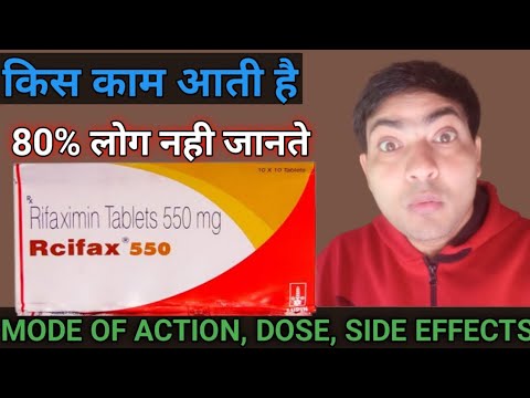 Rifaximin RCIFAX 550 MG TAB