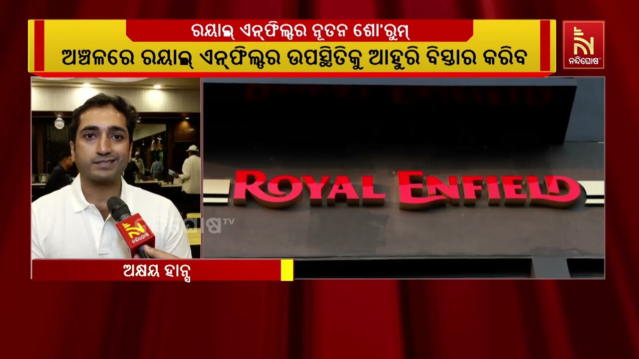 ହାନ୍ସ ଗ୍ରୁପ ପକ୍ଷରୁ ଭୁବନେଶ୍ୱର ମାଷ୍ଟର କ୍ୟାଣ୍ଟିନ ଛକରେ ?
