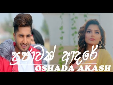 POOJAWAK ADARE -OSHADA AKASH   -THAALA CREATIONS