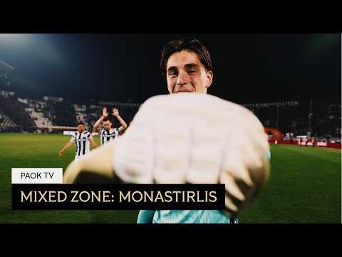 Δημήτρης Μοναστηρλής: "Αυτό που έζησα είναι απίστευτο" - PAOK TV