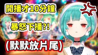 Re: [情報] 潤羽るしあ 推特