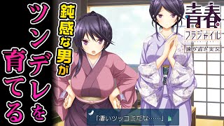 青春フラジャイル ツンデレについて名言を耳にしました 流行は百合 7 موقع ويب حيث يمكنك مشاهدة مقاطع فيديو موسيقية مجانية