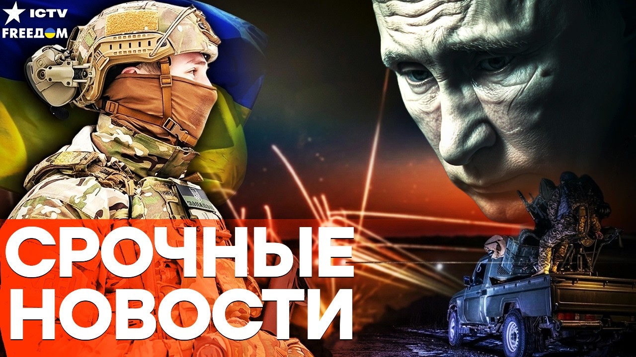 РФ ЛОМАЕТСЯ НА ГЛАЗАХ! ПУТИН ПОТЕРЯЛ СИЛУ, ВСУ СЖИГАЮТ С-300 И СКЛАДЫ — ЭТО НАЧ?
