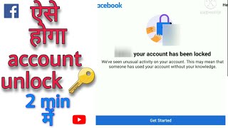 How to unlock Facebook account 🔐| Facebook account locked #youraccounthasbeenlockedfacebook