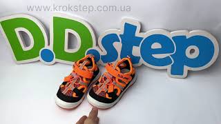 D.D.Step босоніжки  G065-41453AM Orange Quick Dry