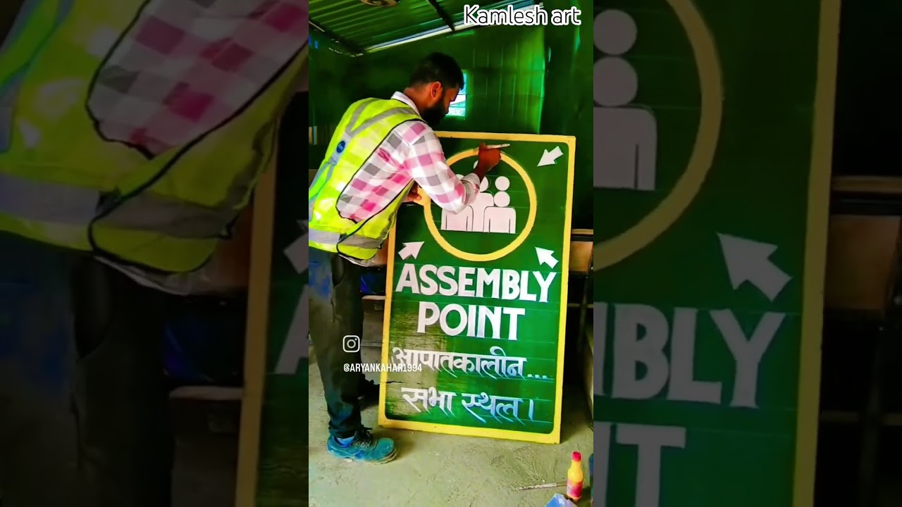 Assembly point signage painting 👌🖌️ #signage #painting #drawing #shorts #shortsfeed #youtubeshorts
