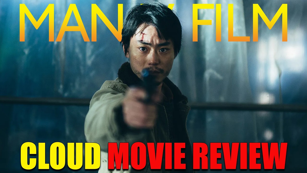 Cloud (2024) | Eureka Masters of Cinema #338 Blu-ray Review Kiyoshi Kurosawa