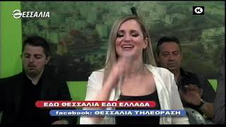 ΕΔΩ ΘΕΣΣΑΛΙΑ ΕΔΩ ΕΛΛΑΔΑ 31 10 2021
