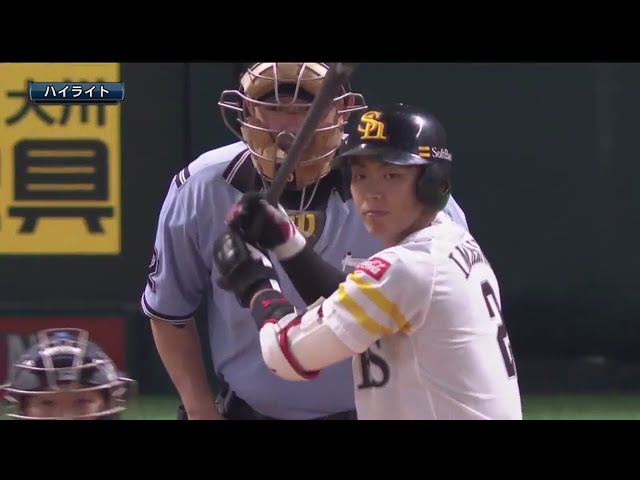 8/22 ホークス対ライオンズ ハイライト