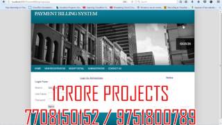 Electricity bill management system