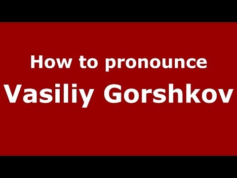 How to pronounce Vasiliy Gorshkov (Russian/Russia) - PronounceNames.com