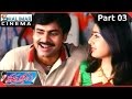 Thammudu Movie Part 03 12 Pawan Kalyan Preeti Jhangiani Aditi Gowitrikar
