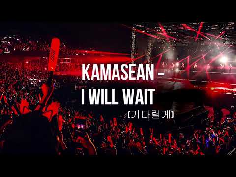KAMASEAN - 'I WILL WAIT (기다릴게)’ [OFFICIAL LYRIC VIDEO]