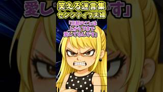 ワイの妄想 by 非モテ #shorts