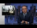 Utilities: Last Week Tonight with John Oliver (HBO) DEFAULT Thumbnail