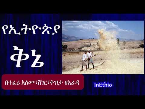 download lagu mp3 mp4 Qinie, download mp3 Qinie free download mp3, download mp3 Qinie
